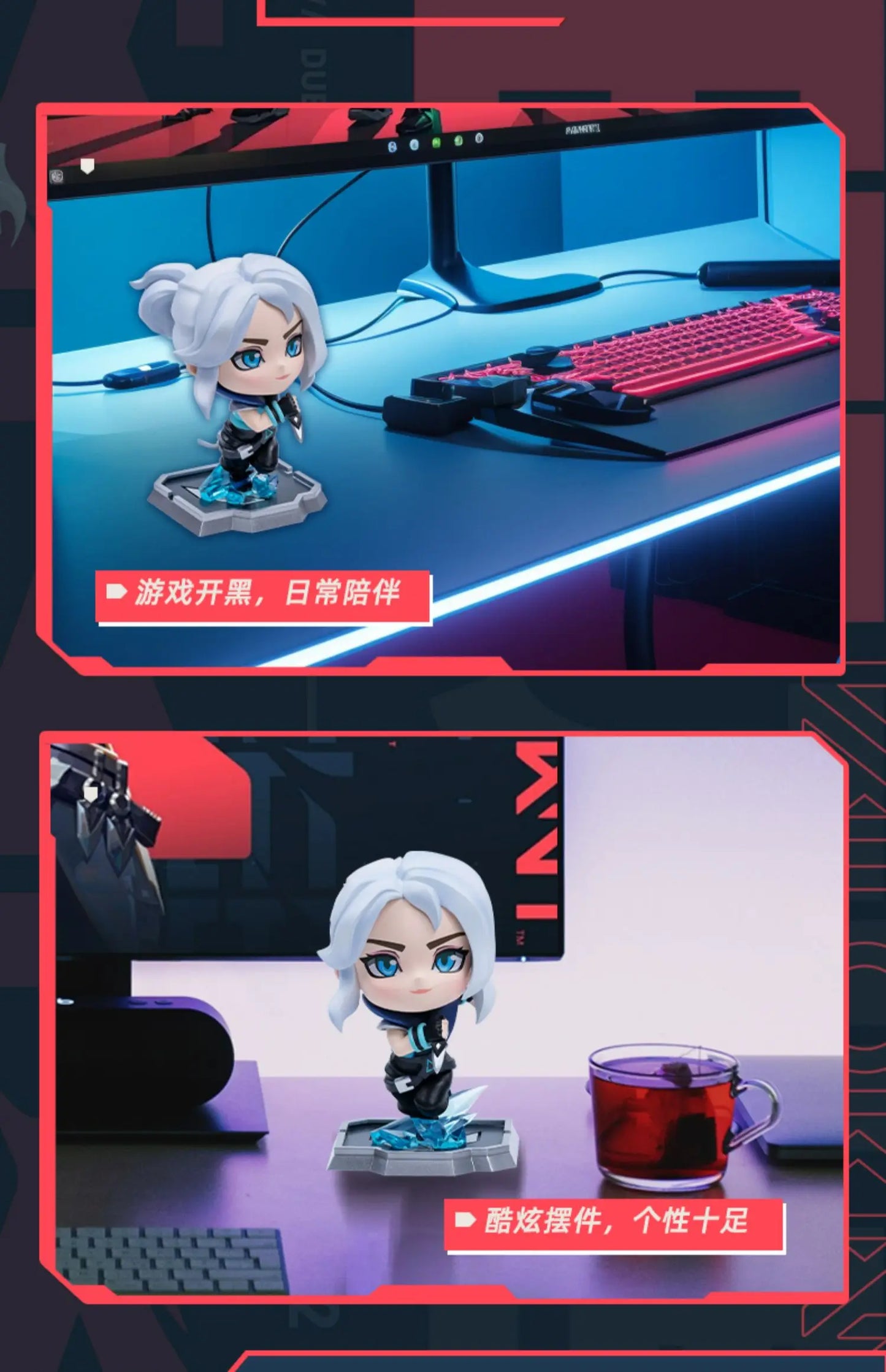 Action Figures - Jett, Sage, Killjoy & Cypher Collectibles VALORANT